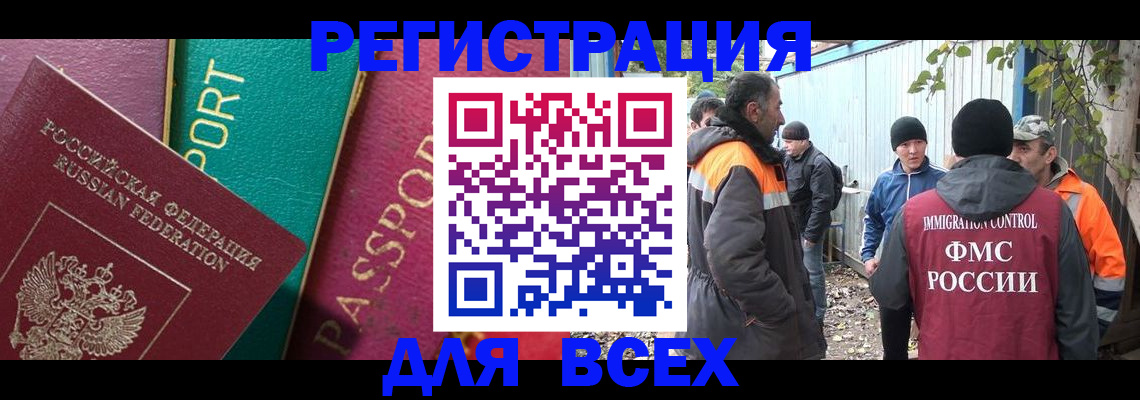временная регистрация адрес в Спасске-Дальнем